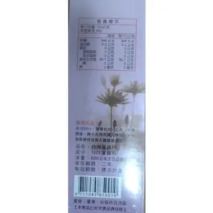 即期出清-白河農會蓮藕粉600公克 共2盒（超商限制6盒）