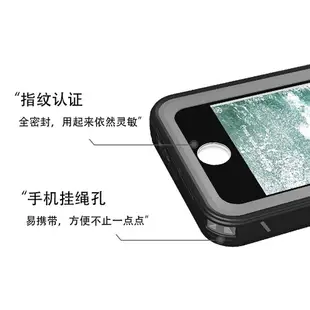 360度全包保護殼 蘋果 iPhone 5 5S SE 防水殼 iPhone5-3C玩家