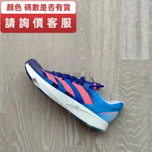 Adidas/阿迪達斯 Adizero Takumi Sen 8 馬拉松競速跑步鞋 GZ0182