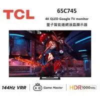 在飛比找誠品線上優惠-TCL 65吋 65C745 QLED Google TV 