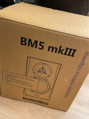 Dynaudio DM-5A MK3 (品項漂亮)