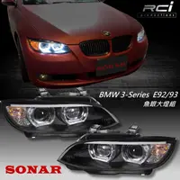 在飛比找蝦皮商城優惠-SONAR 原廠HID對應 BMW E92 大燈 E93 M