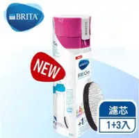 在飛比找Yahoo!奇摩拍賣優惠-《德國BRITA》 Fill&Go 隨身濾水瓶 600ml 