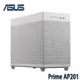 【MR3C】送$100禮券 含稅 ASUS Prime AP201 White Edition 白色 金屬網孔側板 電腦機殼