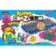 【美國Cra-Z-Art】Cra-Z-Loom 圈圈彩虹編織旗艦組(編織器+環形編織器+橡皮筋) (8.9折)