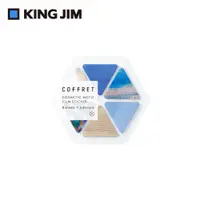 在飛比找PChome24h購物優惠-【KING JIM】HITOTOKI COFFRET 調色盤