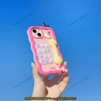 在飛比找蝦皮購物優惠-3D卡通立體KT貓咪電話機iPhone15 14 13 12