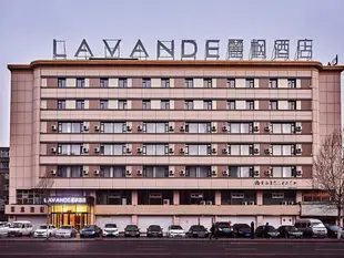 麗楓酒店長春人民廣場店-麗楓LavandeLavande Hotel·Changchun People's Square