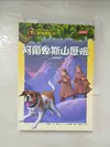 【書寶二手書T1／兒童文學_AWN】神奇樹屋(46):阿爾卑斯山歷險_瑪麗．波．奧斯本