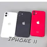 限時免運IPHONE 11 128G 保固30天/黑色白色紅色 IPHONE11 64G 256 I11