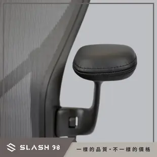 【石磊煦國際】Aeron 2.0 專用 真皮扶手 Herman Miller Aeron 2.0 原廠零件