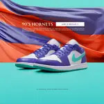 NICEDAY 現貨 AIR JORDAN 1 LOW HORNETS 黃蜂紫 紫色 黃蜂隊 HJ9013-550