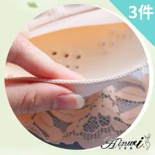 【AINWEI 艾妮薇】3件組 ☆ 輕薄透氣洞洞杯/無鋼圈內衣/性感內衣/女內著/無痕內衣(隨機)