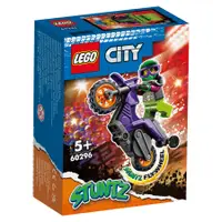 在飛比找蝦皮商城優惠-LEGO樂高城市系列 Wheelie Stunt Bike 