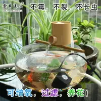 在飛比找樂天市場購物網優惠-PVC塑料仿真竹子流水器 玻璃魚缸過濾器家居永動循環增氧流水