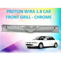 在飛比找蝦皮購物優惠-Proton WIRA 1.8 前格柵 - 鉻