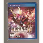 {瓜瓜皮}PSV二手品 遊戲 中文版 戰國無雙 4-2(遊戲都能回收)