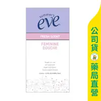 在飛比找蝦皮購物優惠-✨特惠組✨美康藥局【EVE 舒摩兒】清新氣息灌洗液133ml