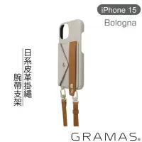 在飛比找momo購物網優惠-【Gramas】iPhone 15 6.1吋 Bologna