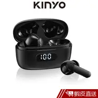 在飛比找蝦皮商城優惠-KINYO 入耳式真無線藍牙耳機 (BTE-3907)低音 