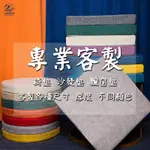 【客製化】50D高密度海綿沙發坐墊 乳膠坐墊 坐墊 坐墊加厚 泡綿 沙發椅墊 椅墊套 記憶坐墊 椅墊加厚 座墊YH飄窗墊