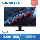 在飛比找遠傳friDay購物精選優惠-Gigabyte 技嘉 GS27F 27型 165Hz IP