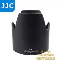 在飛比找Yahoo!奇摩拍賣優惠-遮光罩JJC適用于騰龍HA005遮光罩A005 SP 70-