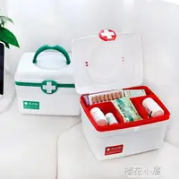 在飛比找樂天市場購物網優惠-新品家庭手提式便捷醫藥箱雙層急救藥品收納箱家用塑料兒童藥箱