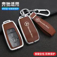 在飛比找蝦皮商城精選優惠-賓士Benz W205 W204 GLS GLC GLK W