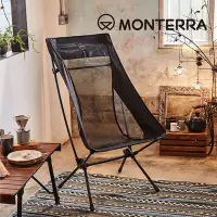 在飛比找Yahoo奇摩購物中心優惠-Monterra CVT2 L 輕量網布蝴蝶形摺疊椅｜黑色