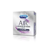 在飛比找PChome24h購物優惠-Durex杜蕾斯 AIR輕薄幻隱潤滑裝保險套 3入