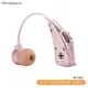 【Mimitakara 耳寶】 6B78 電池式耳掛型助聽器-晶鑽粉 助聽器 輔聽器 輔聽耳機 助聽耳機 輔聽 助聽