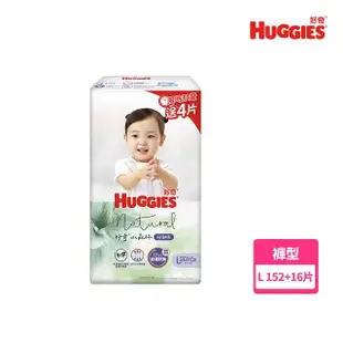 【HUGGIES 好奇】小森林 好動褲 M-XXL/黏貼型 M-XL+迪士尼純水濕巾70抽2包