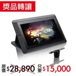 WACOM CINTIQ 13 HD 專業液晶感壓繪圖板