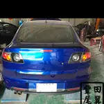 MAZDA3 M3 1代 四門 通用型PU軟性尾翼 PDL(PD-284)型號 2003-2008