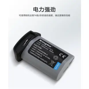 LP-E19電池適用佳能EOS1DX Mark II 1DX2 1DS4 1D3相機LP-E4N