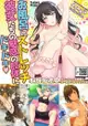 同人誌[id=659985][ハイパーバトルチンパ (Fusionz )] Armpit Collection(艦隊收藏)