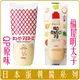 《 Chara 微百貨 》 日本 KEWPIE QP 沙拉醬 蛋黃醬 美乃滋 450g 團購 批發 明太子 福屋