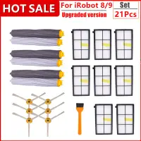 在飛比找蝦皮購物優惠-主刷 邊刷 濾網 Irobot Roomba 800 860