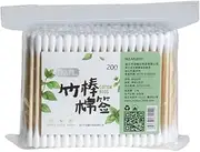 Healeved 200Pcs Cotton Swabs Double Tipped Applicator for Care Makeup Cleaning and More Multipurpose Cotton Buds for Safe Ear Cleaning and Beauty Applications