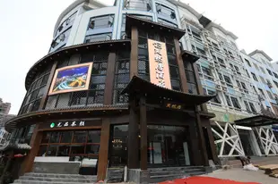 興義天然居酒店