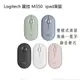 bk Logitech 羅技 M350 鵝卵石無線滑鼠 藍芽滑鼠 無線滑鼠 靜音滑鼠 ipad滑鼠