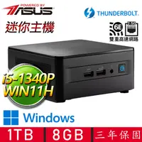 在飛比找PChome24h購物優惠-【ASUS 華碩】NUC i5十二核 WIN11 {巴黎迷霧