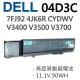 DELL電池 6芯 04D3C 7FJ92 VOSTRO V3400 V3500 V3700 Y5XF9 4JK6R CYDWV 04GN0G 0TXWRR