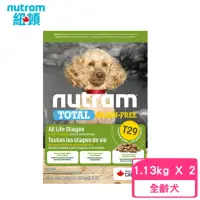 在飛比找momo購物網優惠-【Nutram 紐頓】T29無穀低敏羊肉挑嘴犬小顆粒 1.1