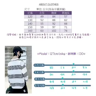 【UniKids】中大童裝條紋長袖T恤 韓系潮流 男大童裝女大童裝 VPXY-24106(黑 白)