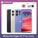 MOTO EDGE 50 PRO(12G/256G)