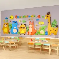 在飛比找蝦皮商城精選優惠-√✴熱銷卡通動物裝飾壁貼亞克力自粘幼兒園裝飾牆面貼畫