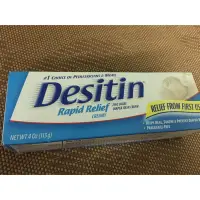 在飛比找蝦皮購物優惠-Desitin   嬰兒屁屁膏 「已售出」