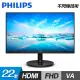 【PHILIPS】221V8 22型 液晶顯示器